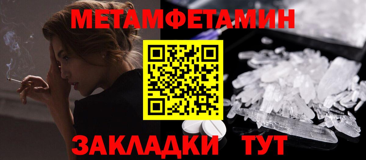 Кисловодск  Amphetamine  Amphetamine  АМФ Розовый  Вход с VPN 