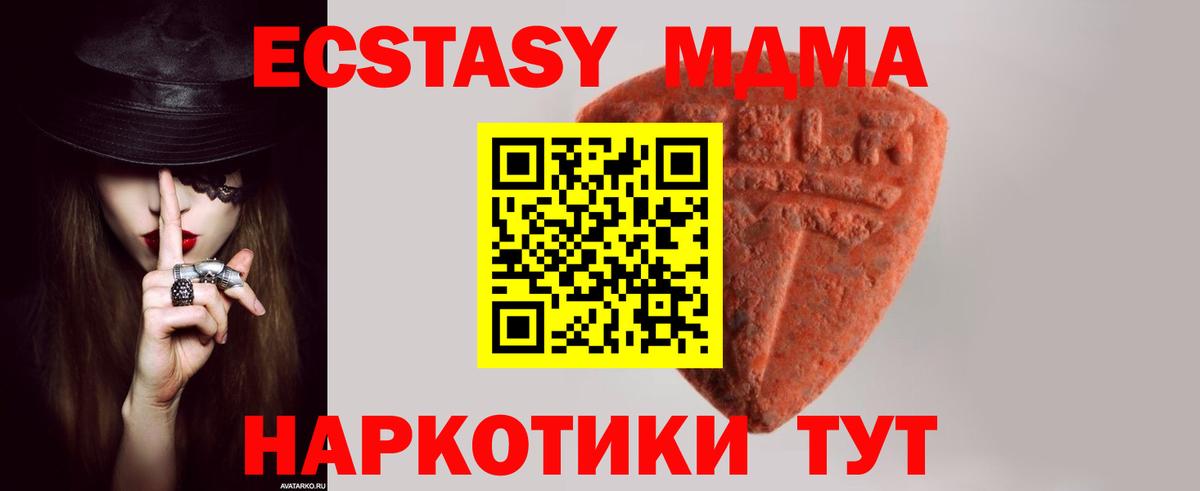 Кисловодск  Экстази диски  ЭКСТАЗИ mix  Вход с VPN 