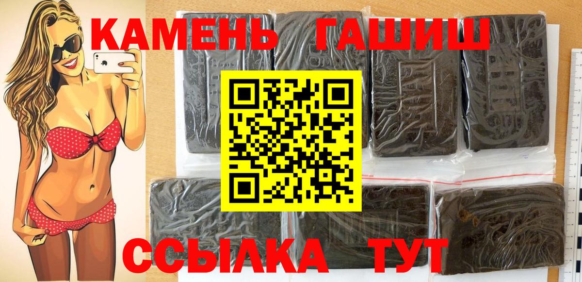Гашиш Ice-O-Lator  ГАШИШ AMNESIA HAZE  Вход с VPN  Кисловодск 