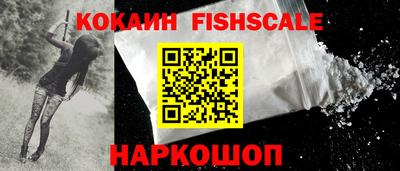 spice Комсомольск-на-Амуре