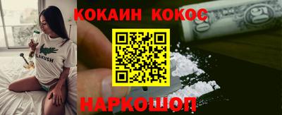 spice Комсомольск-на-Амуре