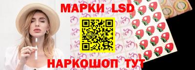 ГАЛЛЮЦИНОГЕННЫЕ ГРИБЫ Конаково