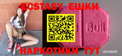 ГАЛЛЮЦИНОГЕННЫЕ ГРИБЫ Конаково
