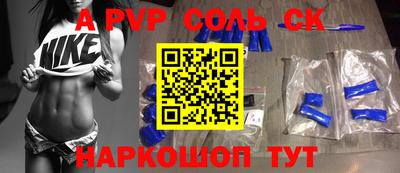 spice Комсомольск-на-Амуре