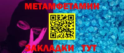 MDMA Коммунар