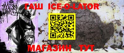 spice Комсомольск-на-Амуре