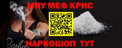 MDMA Коммунар