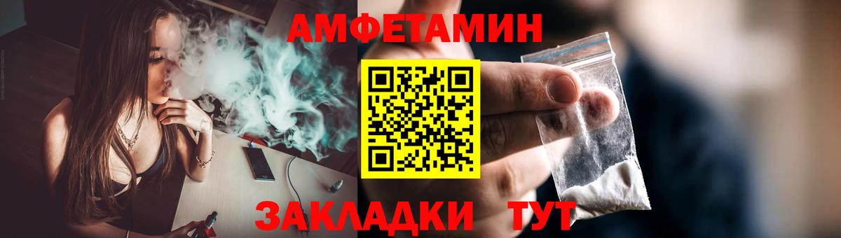 Первитин винт  Вход с VPN  Первитин винт  Кисловодск 