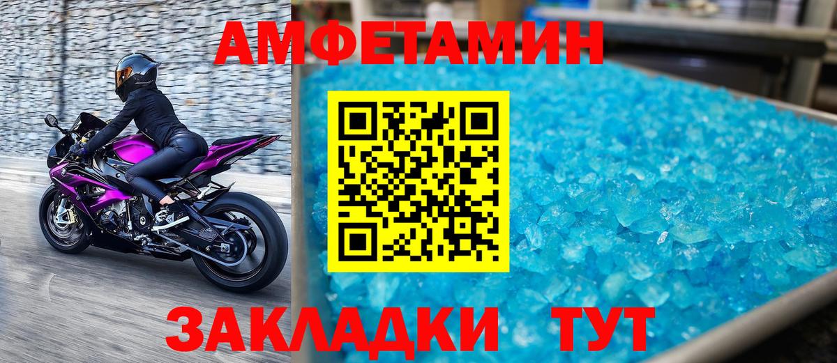 Меф Кисловодск