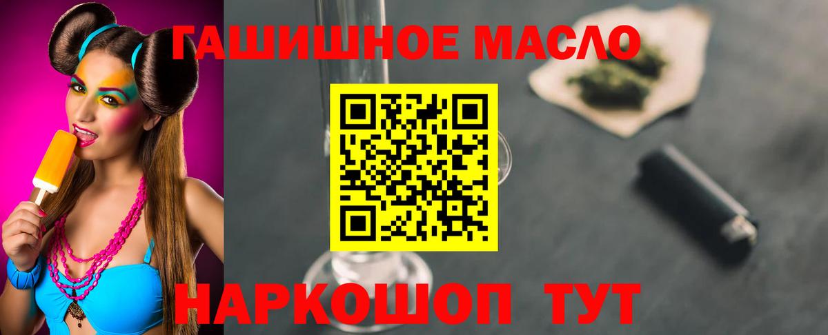 Дистиллят ТГК Wax Кисловодск
