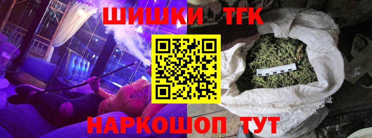 Канабис MAZAR  Шишки марихуана THC 21%  Кисловодск  Вход с VPN  Конопля Bruce Banner 